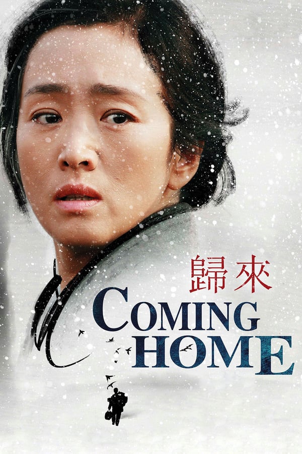 Coming Home Movie Poster
