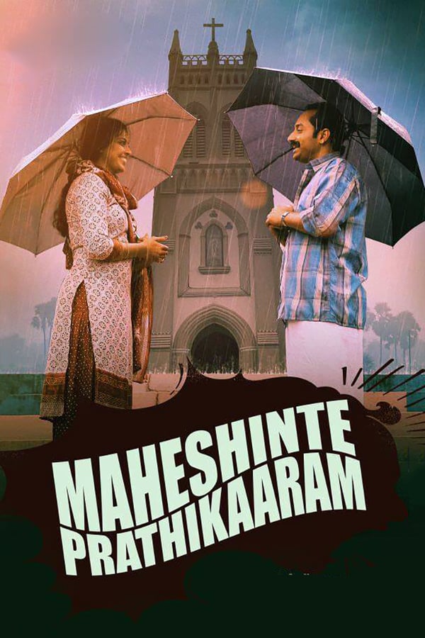 Maheshinte Prathikaaram Movie Poster