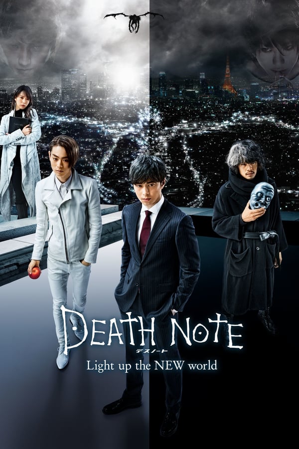 Death note : light up the new world Movie Poster