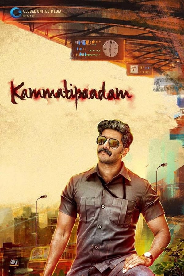 Kammatti Paadam Movie Poster