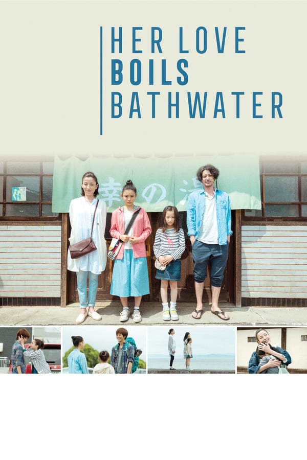 Jff 2017: her love boils bathwater Movie Poster