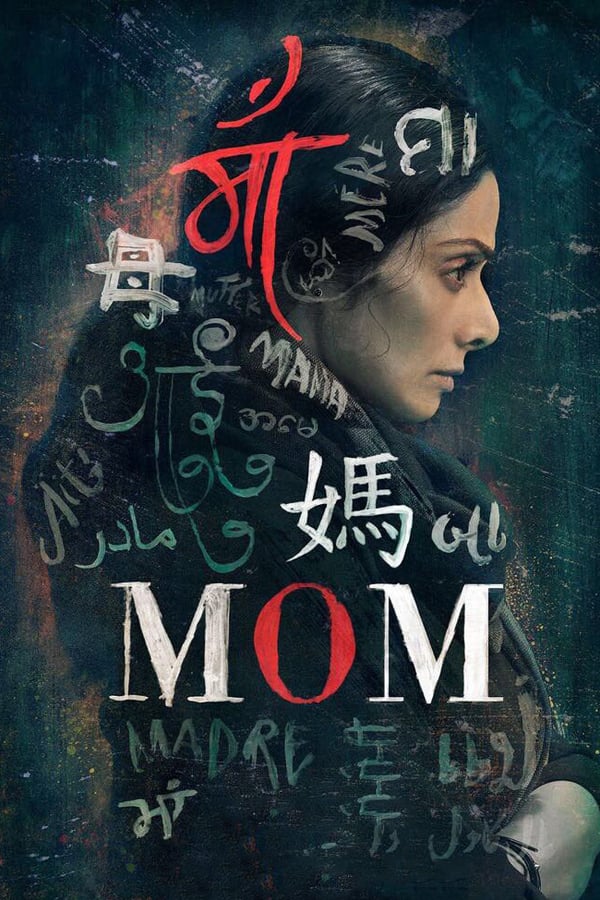 Mom Movie Poster