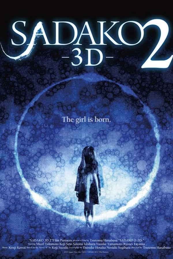 Sadako 2 Movie Poster