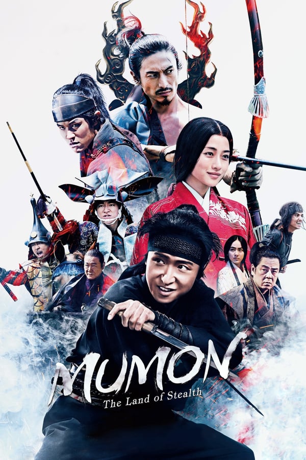 MUMON: SHINOBI NO KUNI Movie Poster