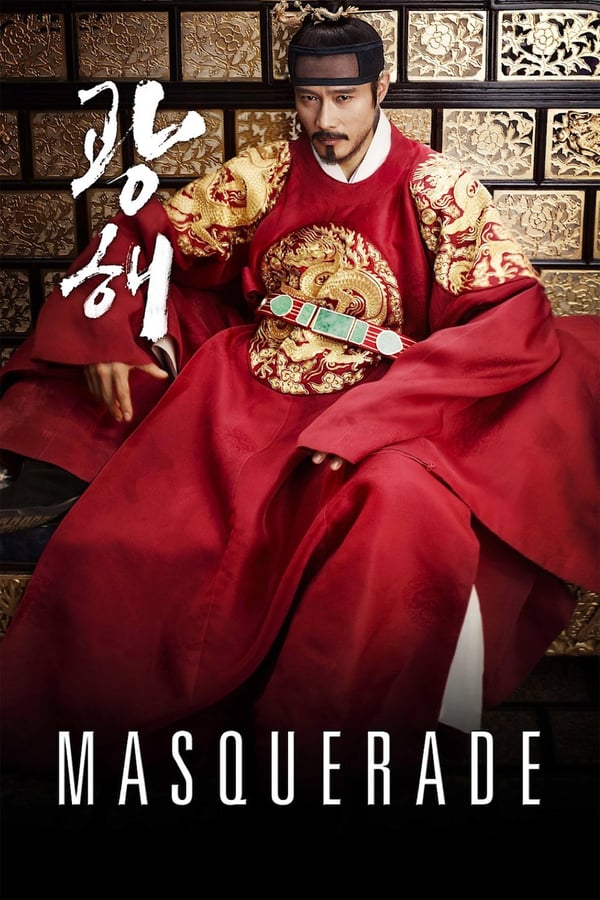 Masquerade Movie Poster