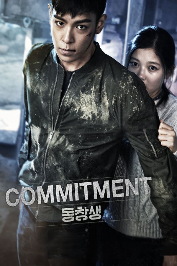Commitment Movie Poster