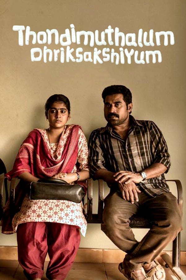 Thondimuthalum Driksakshiyum Movie Poster
