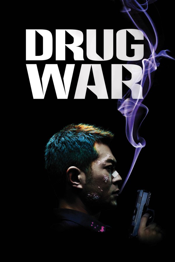 Drug War Movie Poster