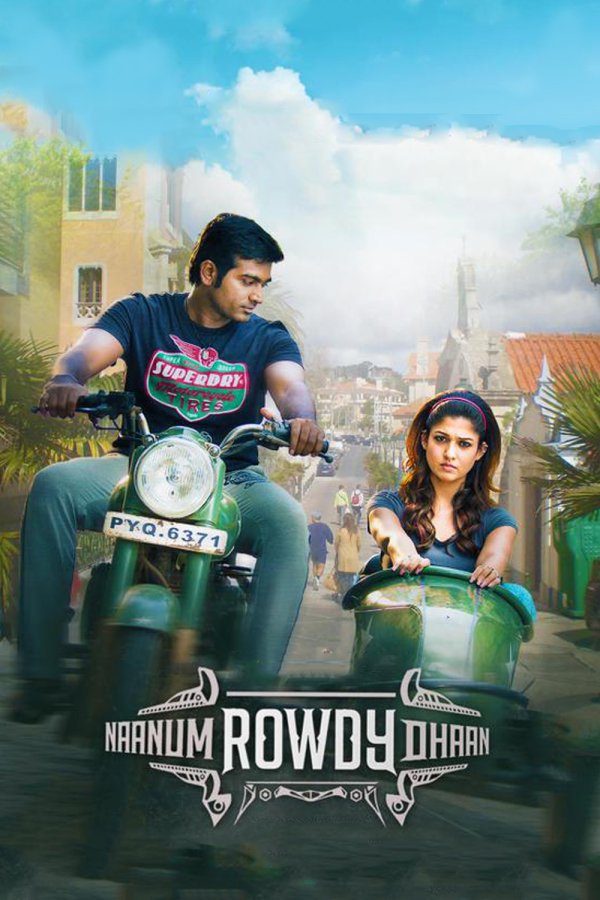 Naanum Rowdy Dhaan Movie Poster