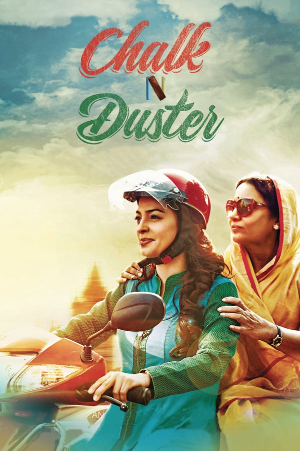 Chalk N Duster Movie Poster