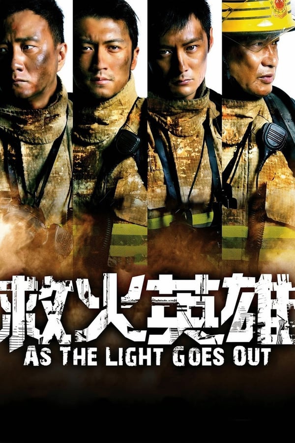 As The Light Goes Out Movie Poster