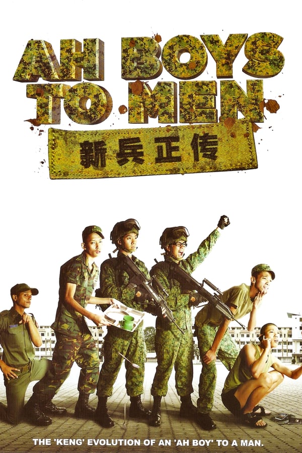 Ah Boys To Men: Part 1 Movie Poster