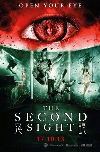 The Second Sight Movie Poster