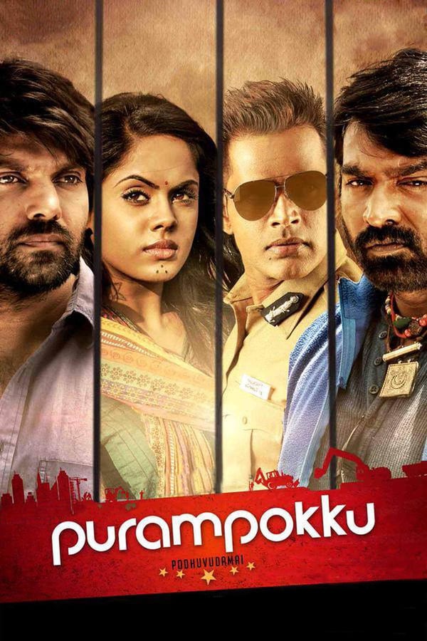 Purampokku Movie Poster