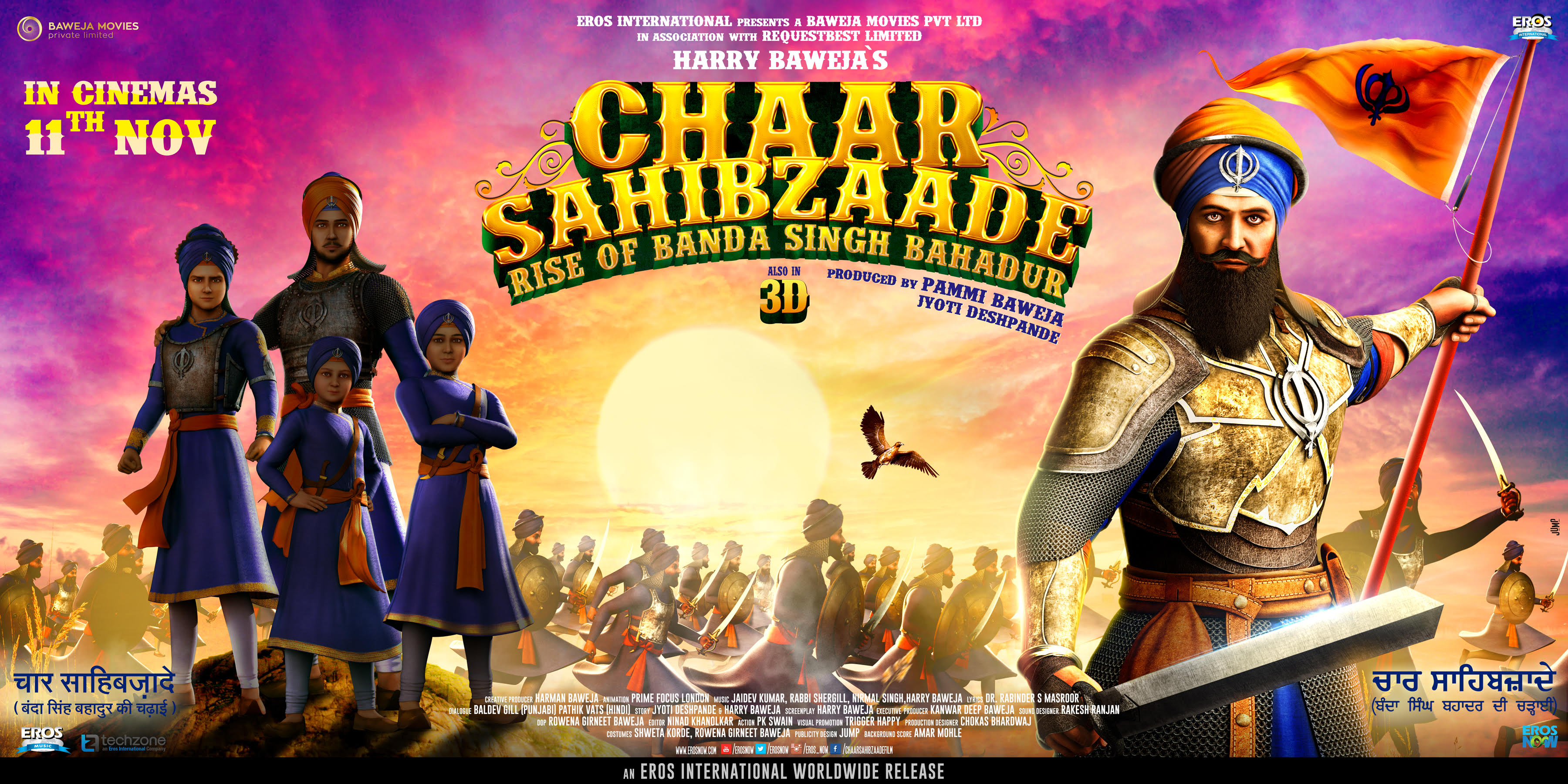 Chaar Sahibzaade: Rise Of Banda Singh Bahadur (2016) Showtimes, Tickets &  Reviews | Popcorn Malaysia