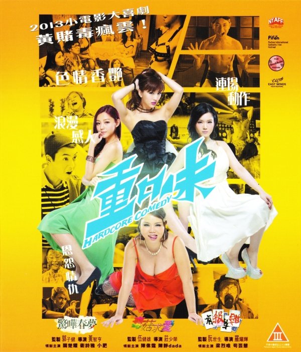 Hardcore Comedy Movie Poster