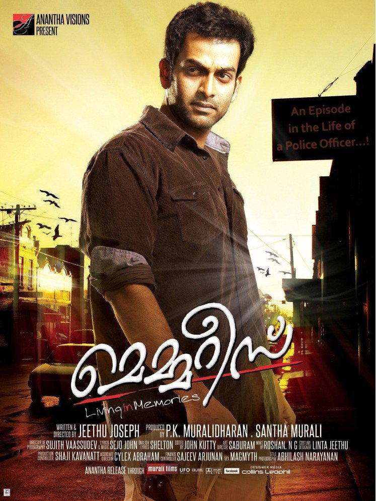 Memories Movie Poster