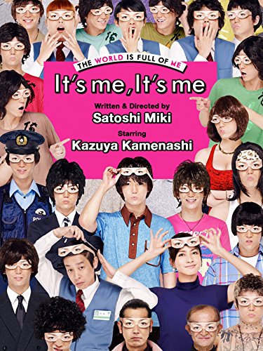 It’s Me, It’s Me Movie Poster