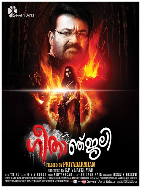 Geethanjali Movie Poster