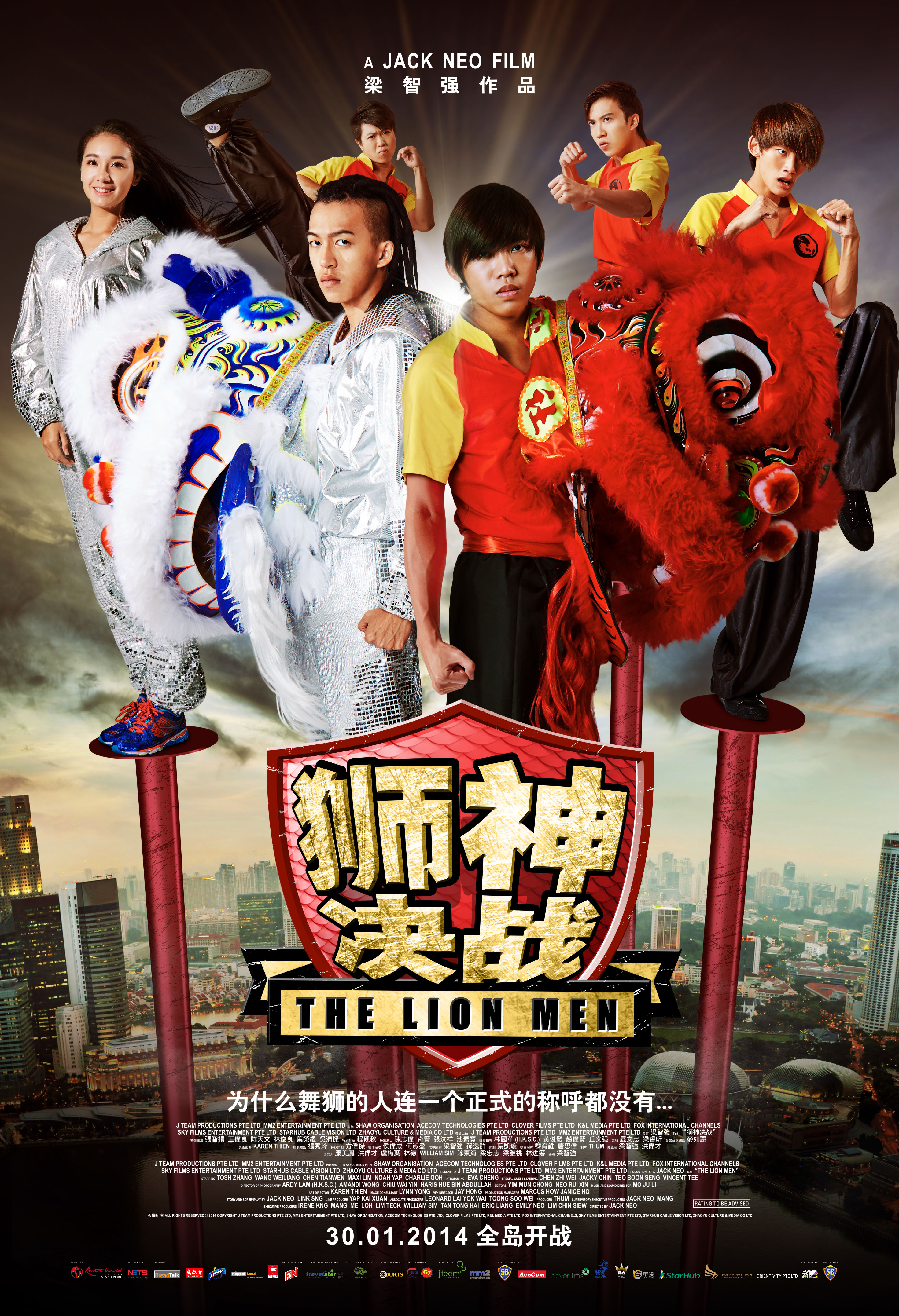 The Lion Men Movie Poster