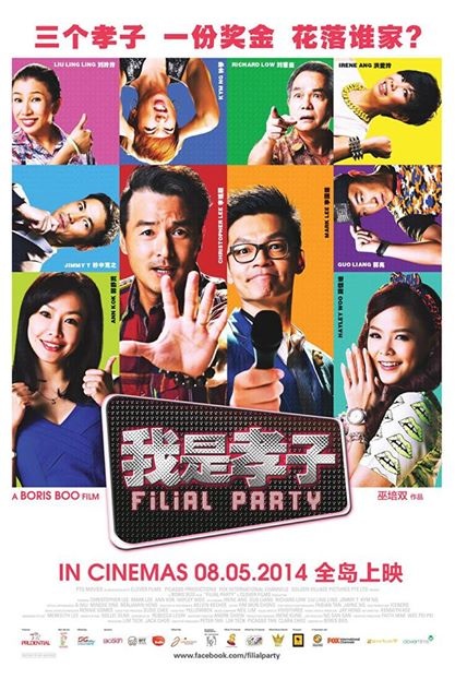 Filial Party Movie Poster