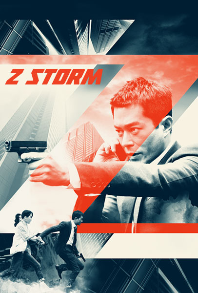 Z Storm Movie Poster