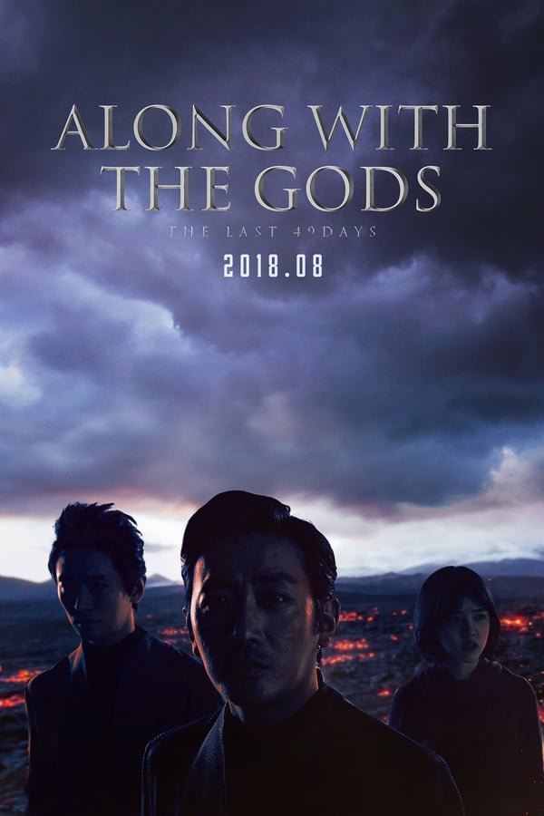 ALONG WITH THE GODS 2 Movie Poster