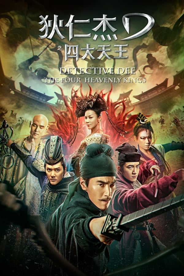 DETECTIVE DEE: THE FOUR HEAVENLY KINGS Movie Poster