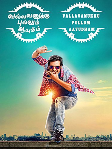 Vallavanukku Pullum Aayudham Movie Poster