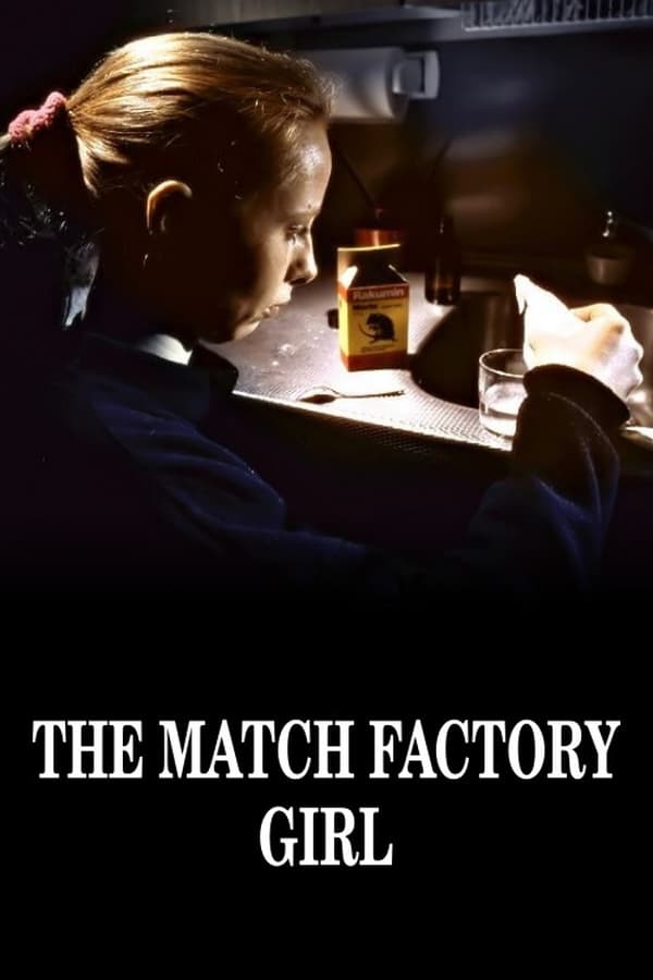 The Tiger Factory Movie Poster