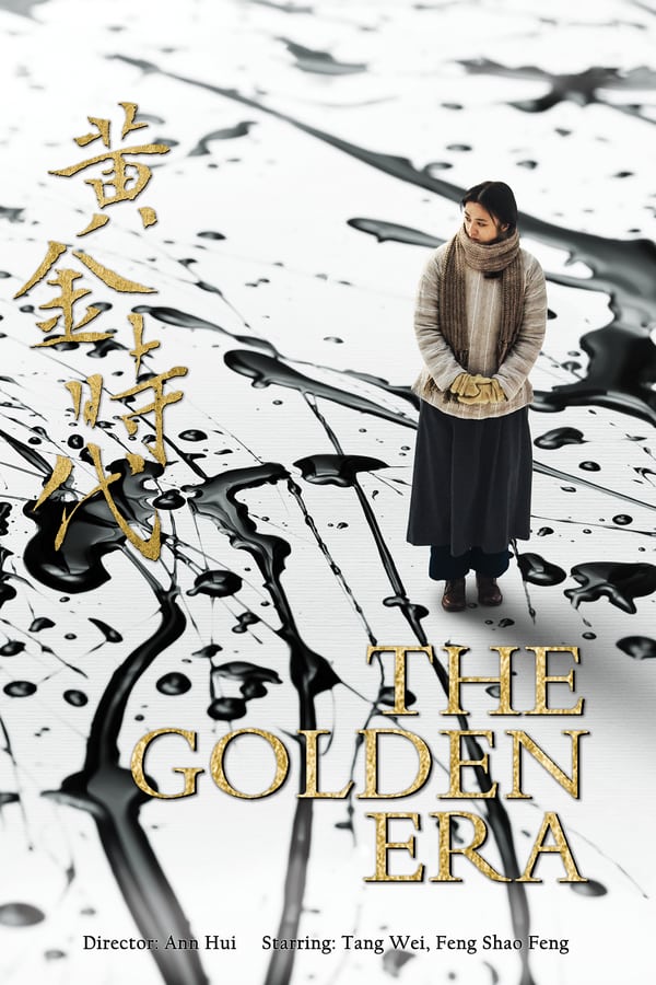 The Golden Era Movie Poster