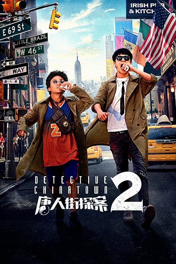 Detective Chinatown Movie Poster