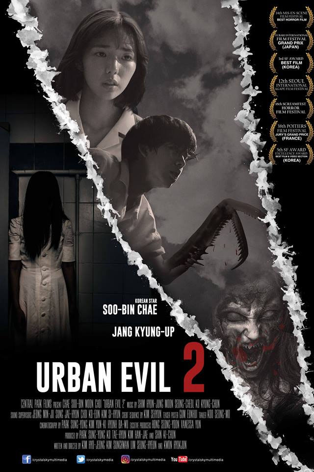 Urban Evil 2 Movie Poster