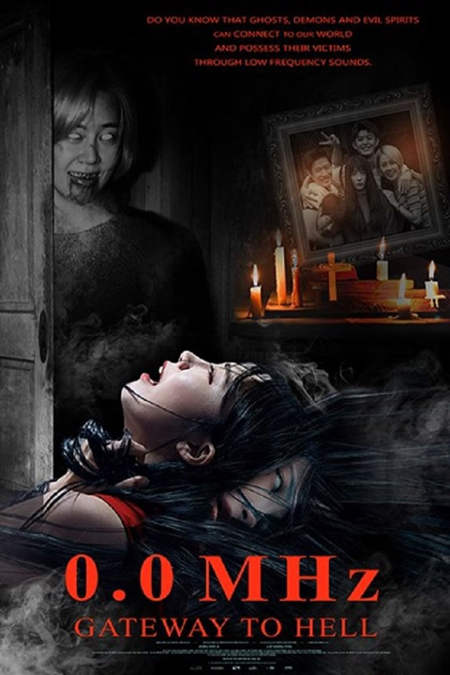 0.0 Mhz Movie Poster