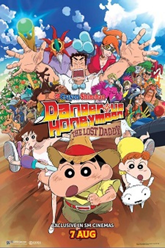 640px x 960px - Crayon Shinchan: Dangerous Honeymoon - The Lost Daddy (2019 ...