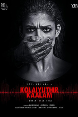 Kolaiyuthir Kaalam Movie Poster