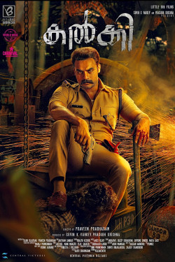 Kalki Movie Poster