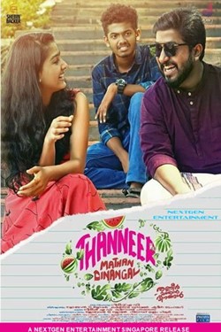 Thanneermathan Dinangal Movie Poster
