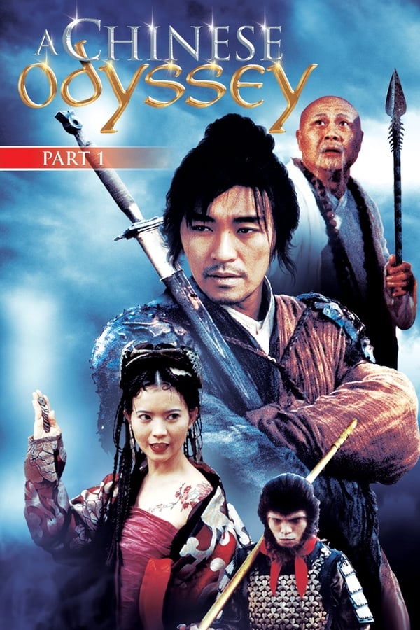 A Chinese Odyssey 3 Movie Poster