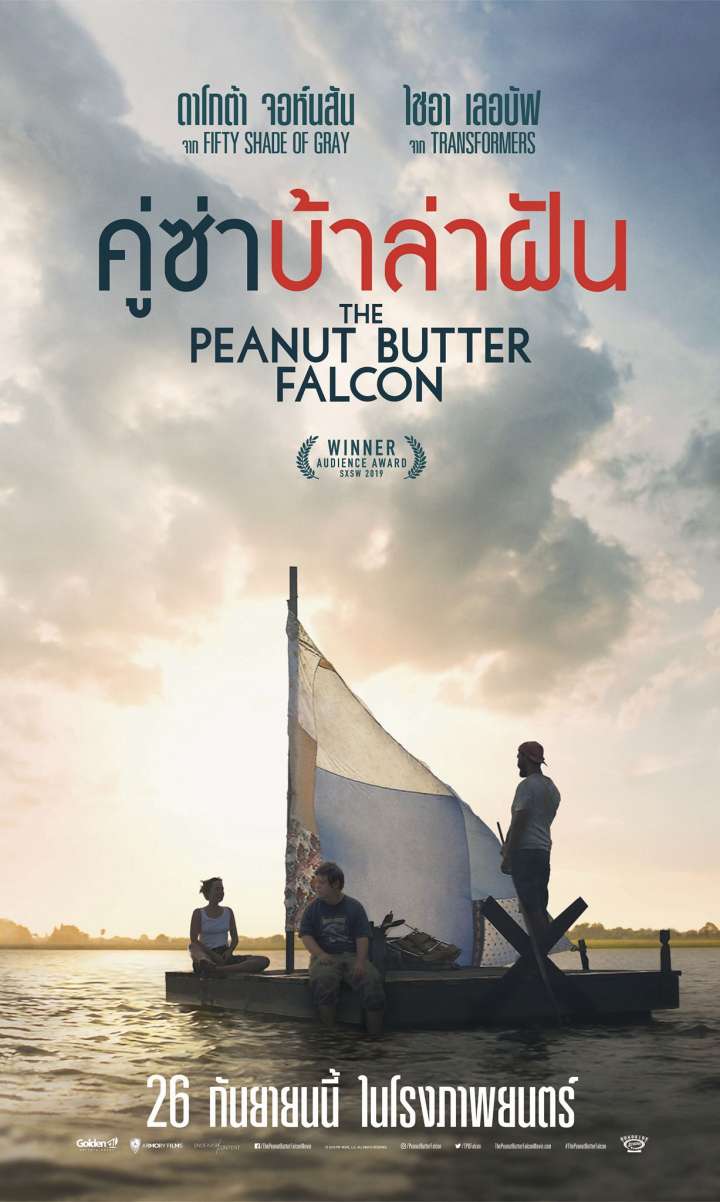 The Peanut Butter Falcon Movie Poster