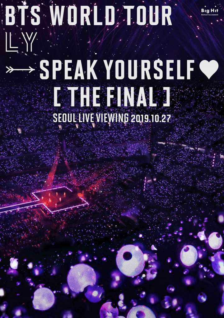 BTS World Tour Love Yourself Speak Yourself Final Movie Poster