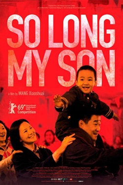 So Long My Son Movie Poster