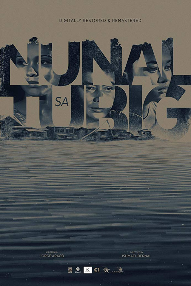 Nunal Sa Tubig Movie Poster