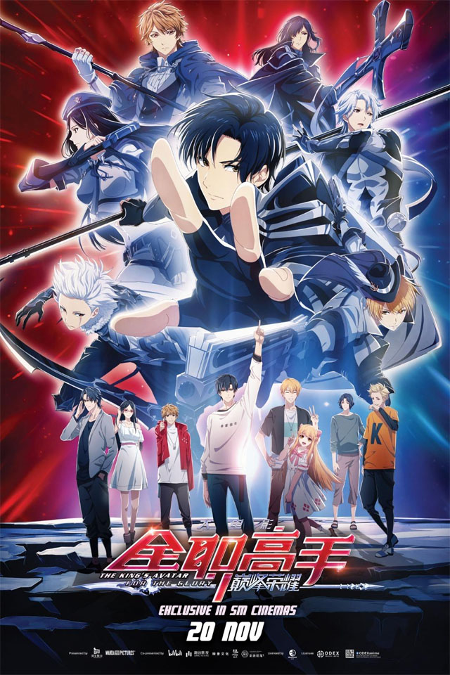 The King's Avatar: For the Glory Movie Poster