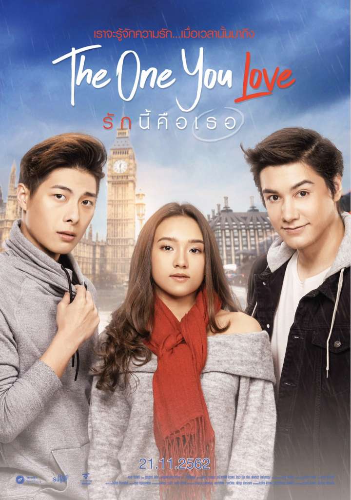 The One You Love Movie Poster