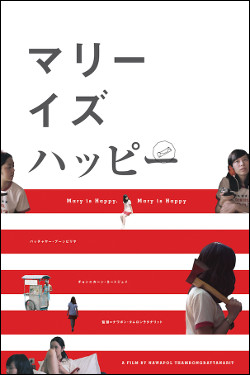 Mary Is Happy, Mary Is Happy Movie Poster