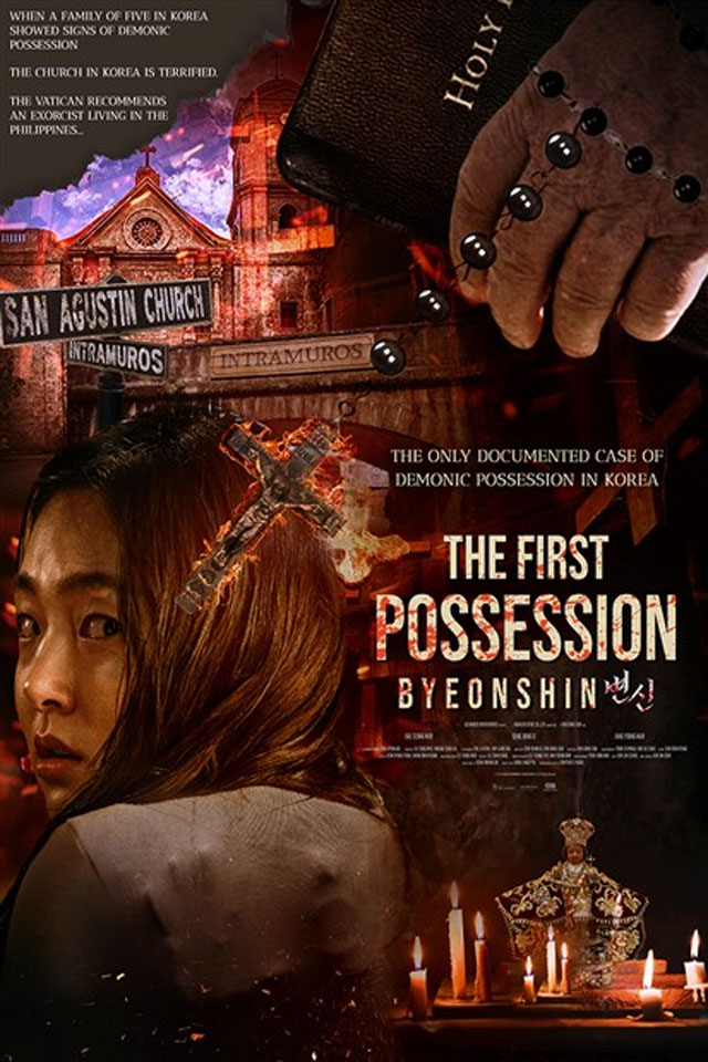 The First Possession Movie Poster