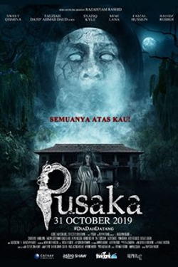 Pusaka Movie Poster