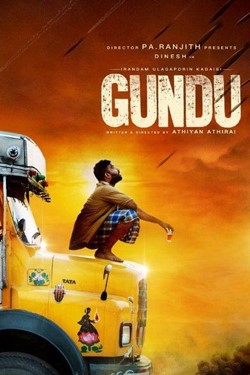 Irandam Ulagaporin Kadaisi Gundu Movie Poster