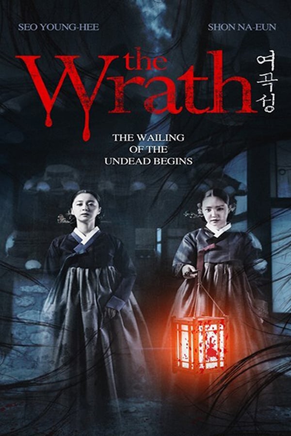 The Wrath Movie Poster